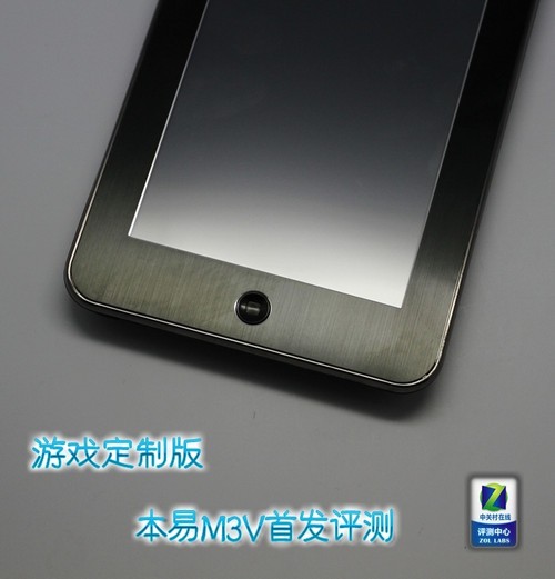 游戏定制版 本易M3V平板电脑首发评测