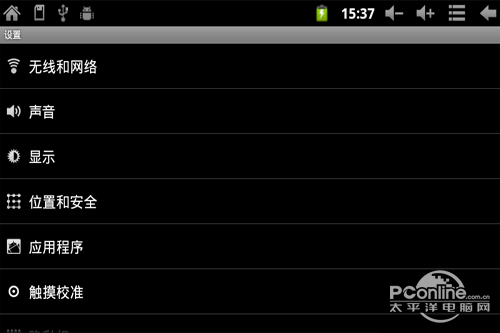 台电 P76TI