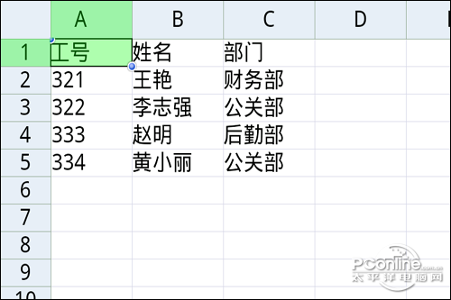 台电P76TI